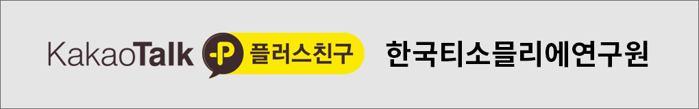 카카오채널